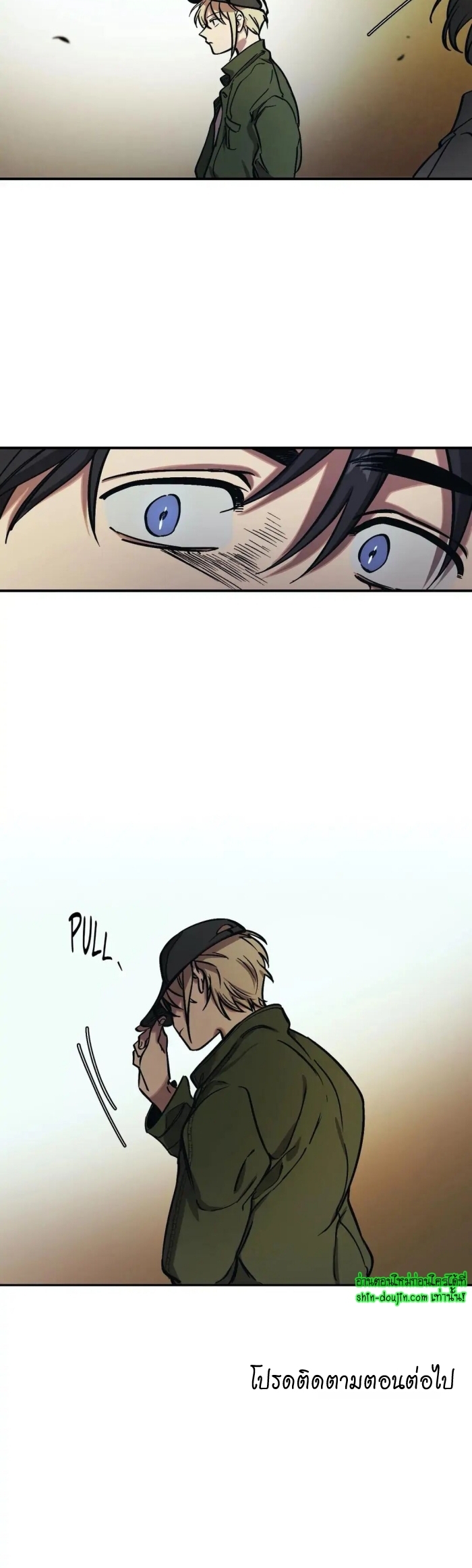 The third perspective EP 12